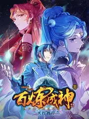 极乐鸟漫画大全免费 - 快乐再出发
